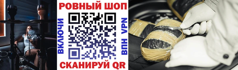 Купить наркотик Десногорск Бошки Шишки  Alpha PVP  Меф мяу мяу  КОКАИН 