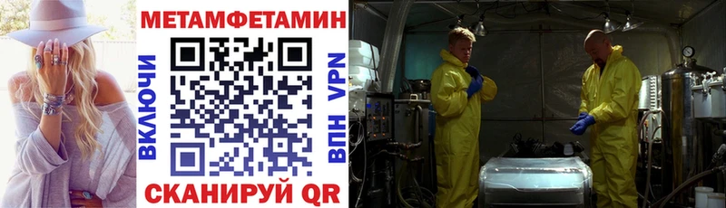 Amphetamine VHQ где найти Десногорск