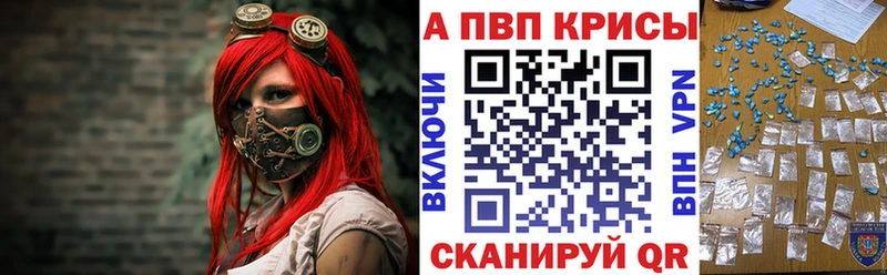 купить закладку Десногорск OMG вход Alfa_PVP крисы CK