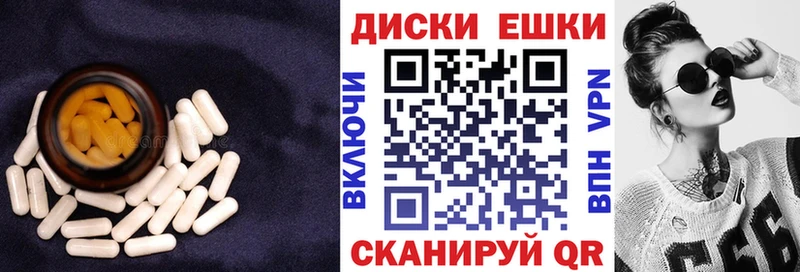 Экстази 300 mg Десногорск