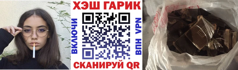 mega ссылки  Десногорск  Гашиш 40% ТГК 