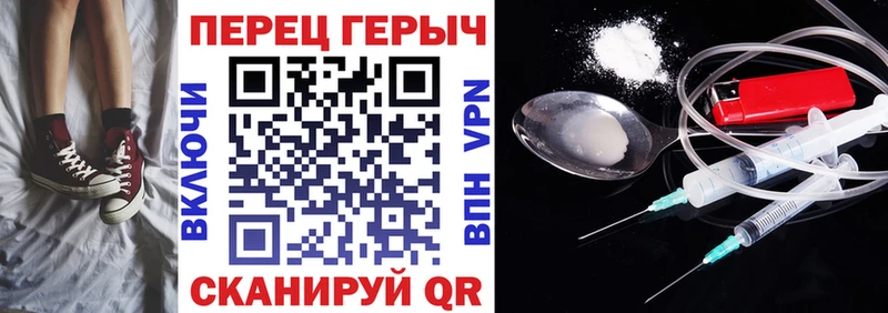 Героин гречка как найти Десногорск