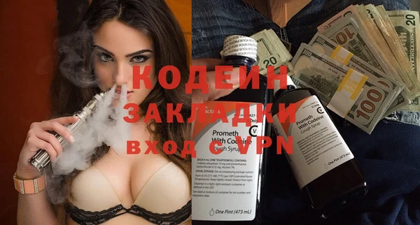 меф Покров