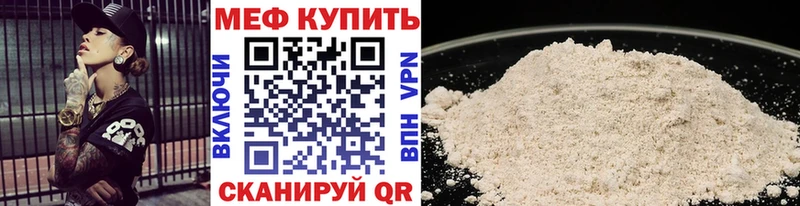 shop наркотические препараты  наркошоп  Десногорск  МЯУ-МЯУ мука 